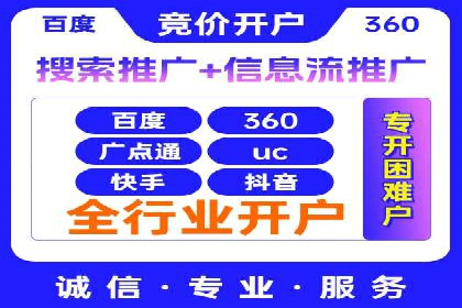 社交平台信息流竞价广告的投放策略与效果